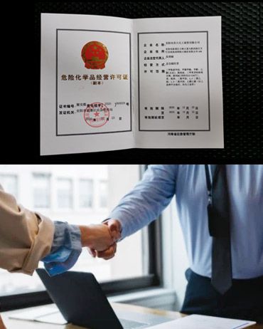 重合同、、守信誉，经营方式多样